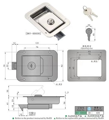 121*92*36MM 버스 승객 문 잠금 SK1-50030